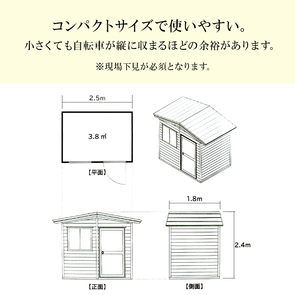 A-2 物置 屋外 コンパクト おしゃれ 小屋 ログ 天然木 - 北海道東神楽町｜ふるさとチョイス - ふるさと納税サイト