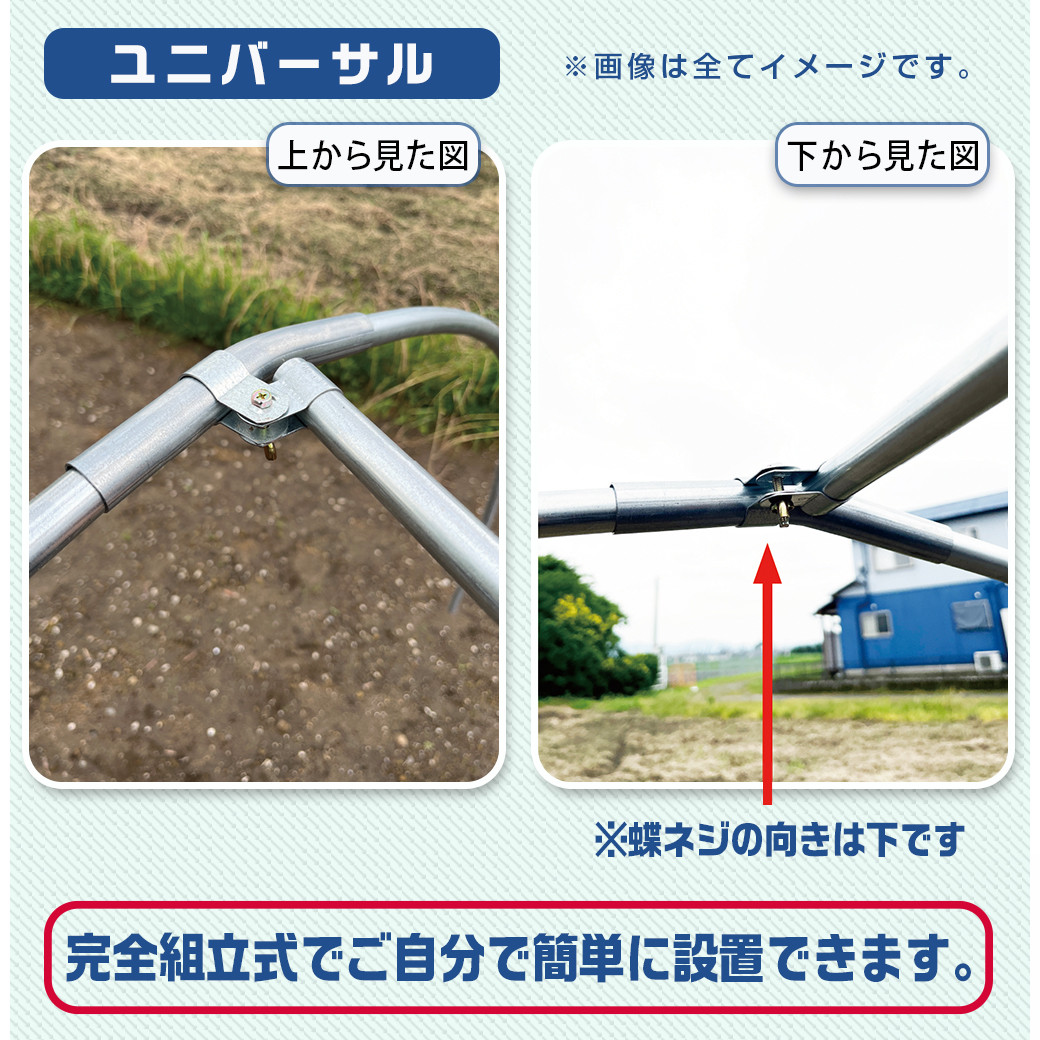 グリーンハウス【0.5坪用・棚付】〈NH-5〉_AM-J401_(都城市) グリーンハウス 0.5坪用 棚付 組立式 組立説明書付 ビニール温室 農業  鉢植え 観葉植物 宮崎県都城市｜ふるさとチョイス ふるさと納税サイト