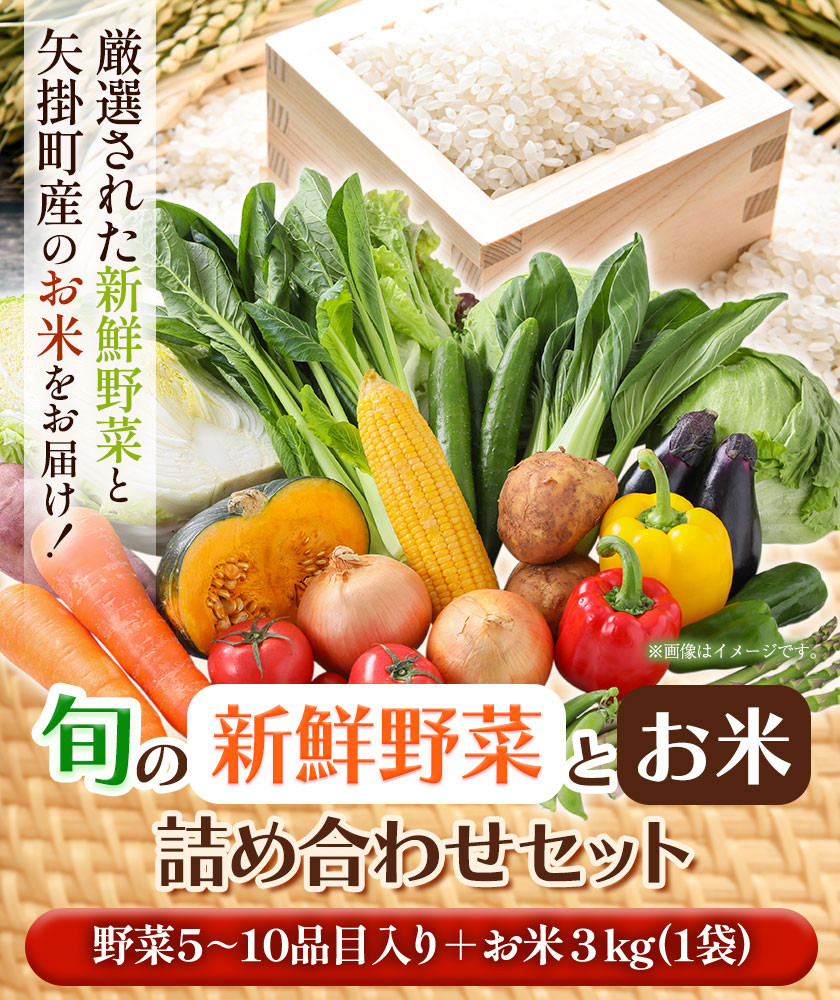 こだわり旬の野菜詰合せセット宅配サービス - 野菜セット・詰め合わせ