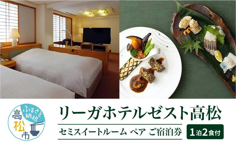 RIHGA ROYAL HOTELS 歯ブラシ 23本セット