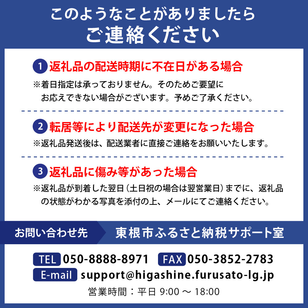 ご家庭用】サンふじ10㎏ 東根農産センター提供 - 山形県東根市