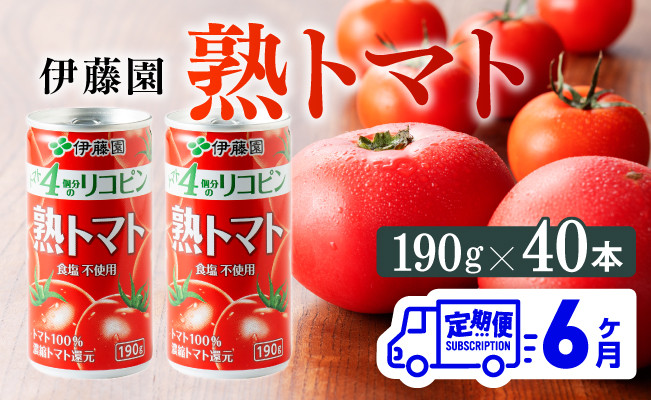 トマトミックス15Kg