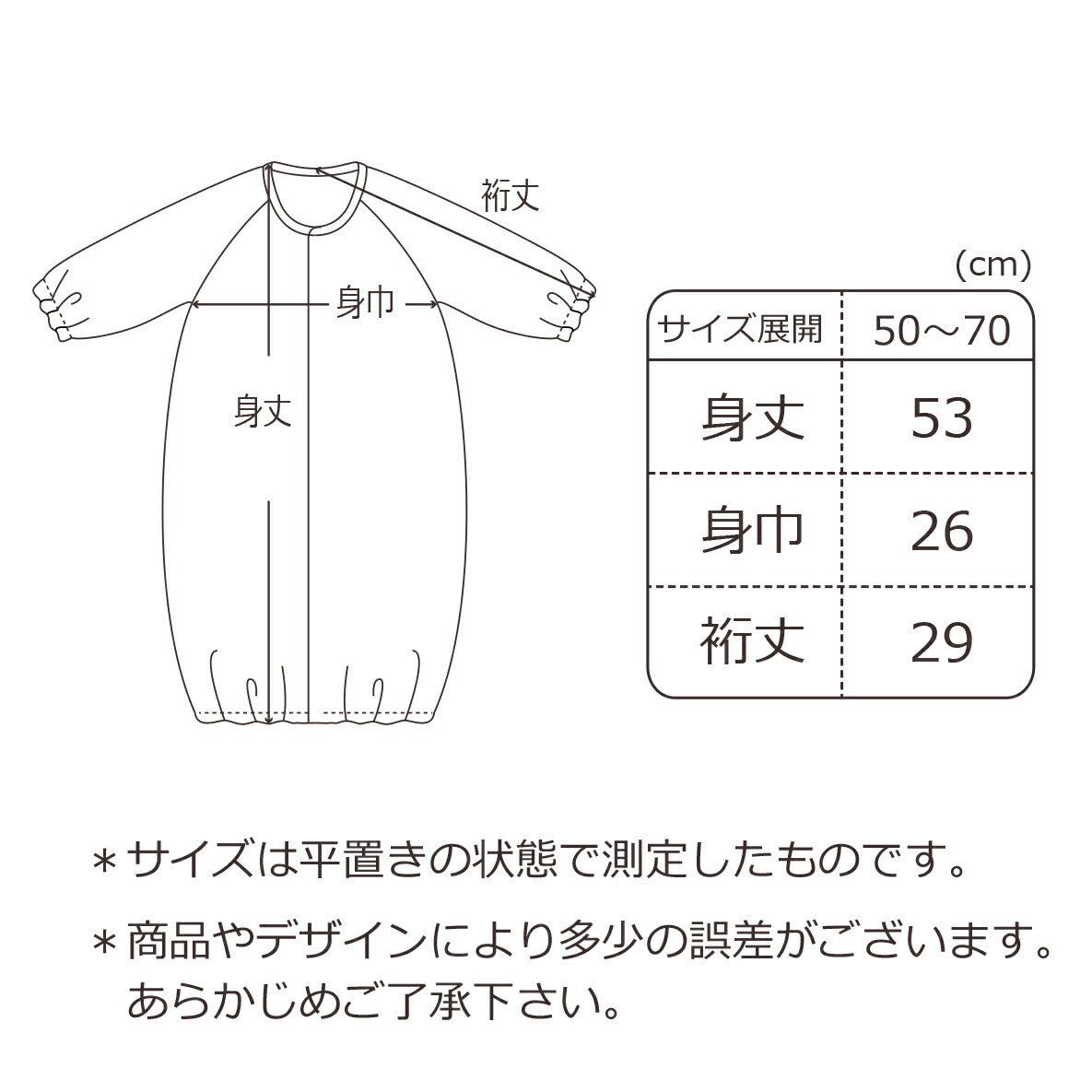 ふるさと納税 ドレスセット ピンク_Sd001-PNK_赤ちゃんの成長に合わせ