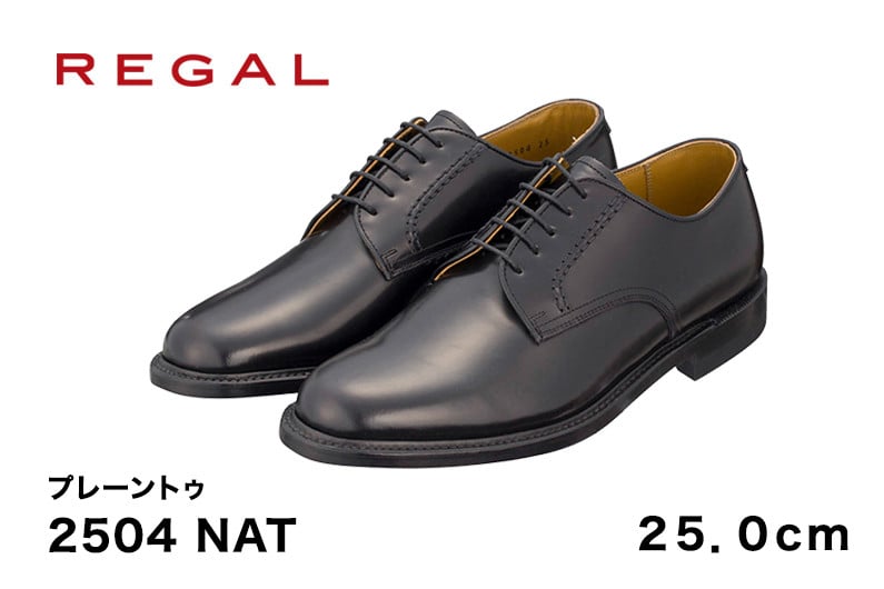 【REGAL】★美品★リーガル プレーントゥ 25.0cm 革靴ドレス/ビジネス