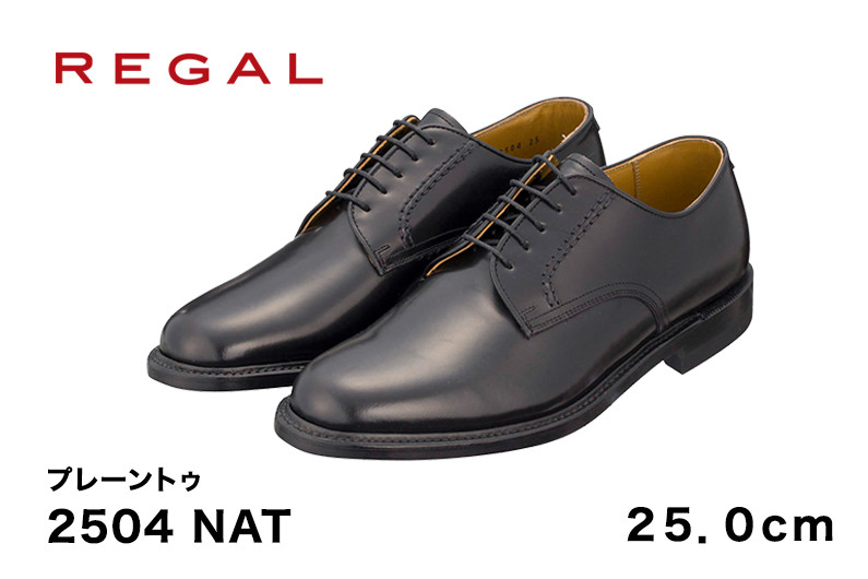 REGAL シューズ