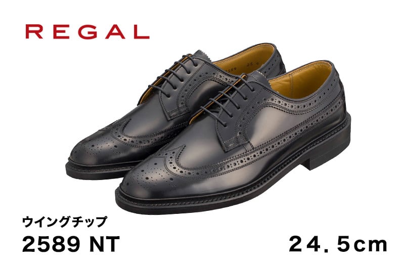 REGAL製造 24.5cm ダークブラウン 濃茶 レザー ウイングチップ - 靴