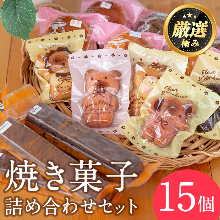 スノーボール２種食べ比べ☆１２袋 - 菓子