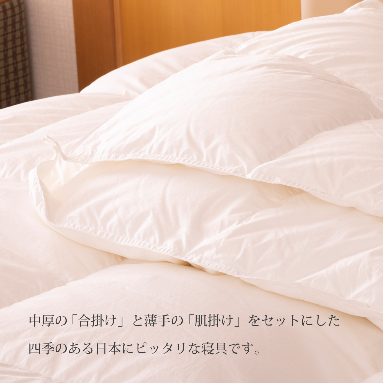 カネボウ毛布 2枚合わせ 厚手 シングルサイズ 品質保証マーク付き 日本製
