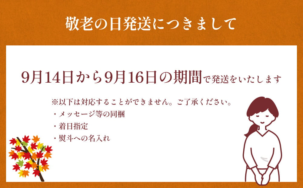 代引可】 ふるさと納税 A4ランク以上 氷見牛もものすき焼き用肉2770g