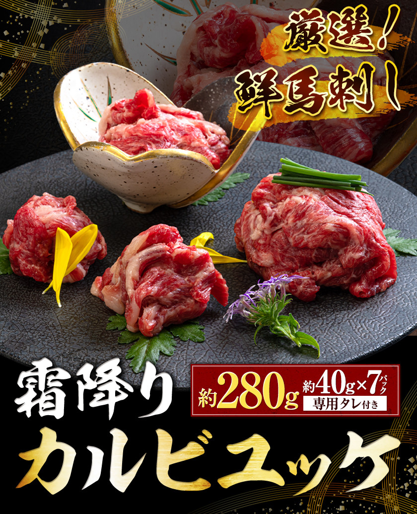 ふるさと納税 馬刺し復興福袋4種セット 馬肉 冷凍 《60日以内に順次