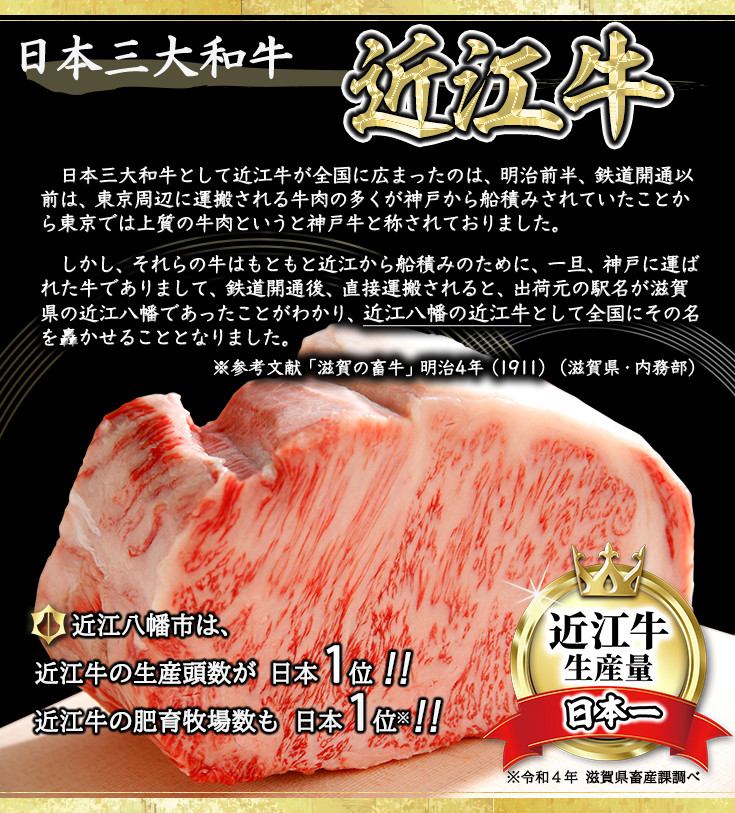 日本限定 ふるさと納税 極上近江牛焼肉用（バラ） 滋賀県近江八幡市
