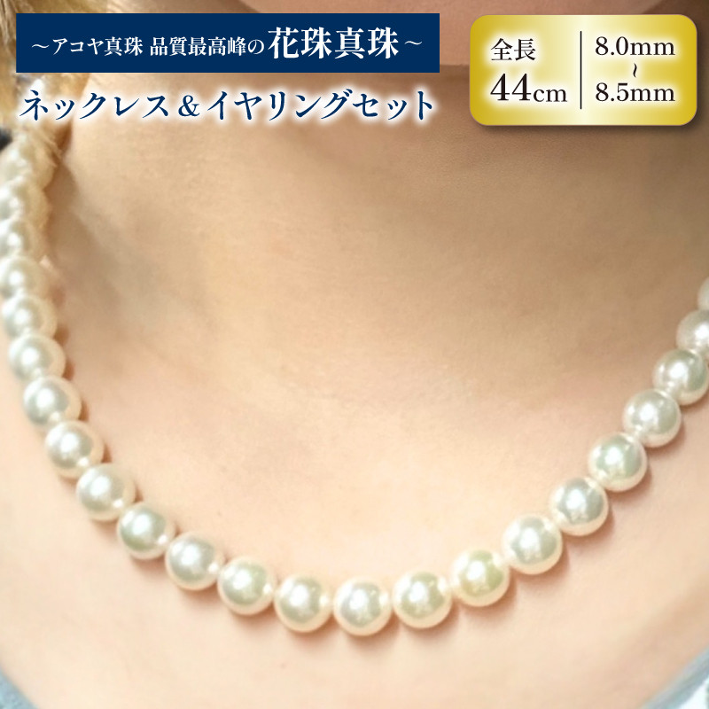 真珠のネックレス 45cm 真珠9mm K18 ダイヤモンド0.09カラット ...