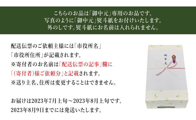 御中元 有機栽培 エキストラバージン オリーブオイル シングル 2本