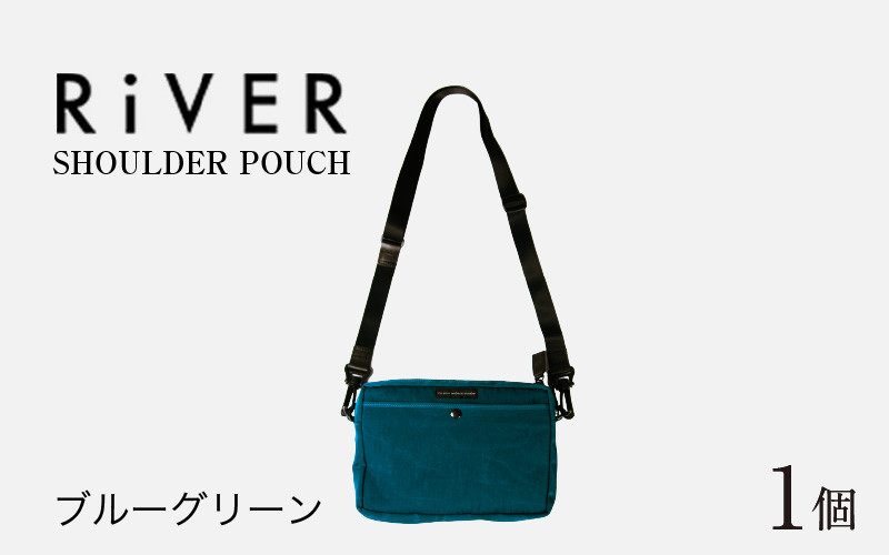 RiVER- SHOULDER POUCH ブルーグリーン [C-042008_02] - 福井県福井市