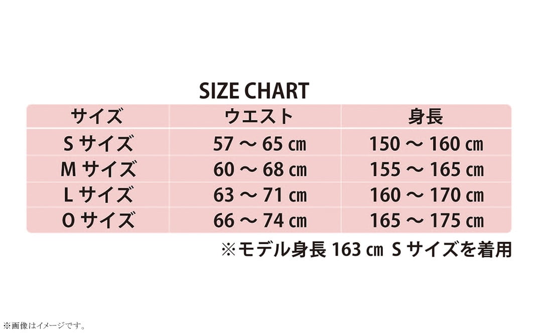 I4-55D【サイズ：O】A.A.TH for femtech/サニタリーロングタイツ（品番