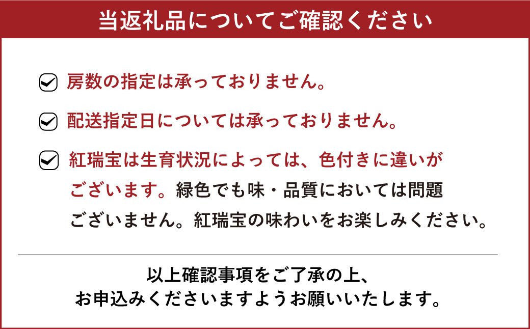 8月上旬～順次発送予定】おまかせぶどう詰合せ 約2kg（巨峰・紅瑞宝