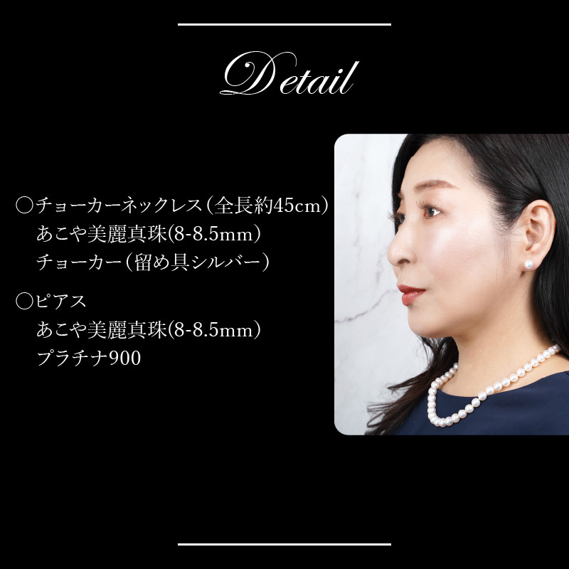 R14130‐P】あこや美麗真珠ネックレス＆ピアス 国産越し物・無調色真珠8