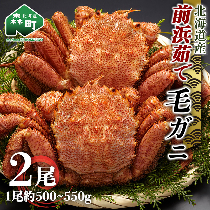 ボイルズワイ蟹爪下棒肉 1kg✖︎2袋＝2kg - 魚介類(加工食品)