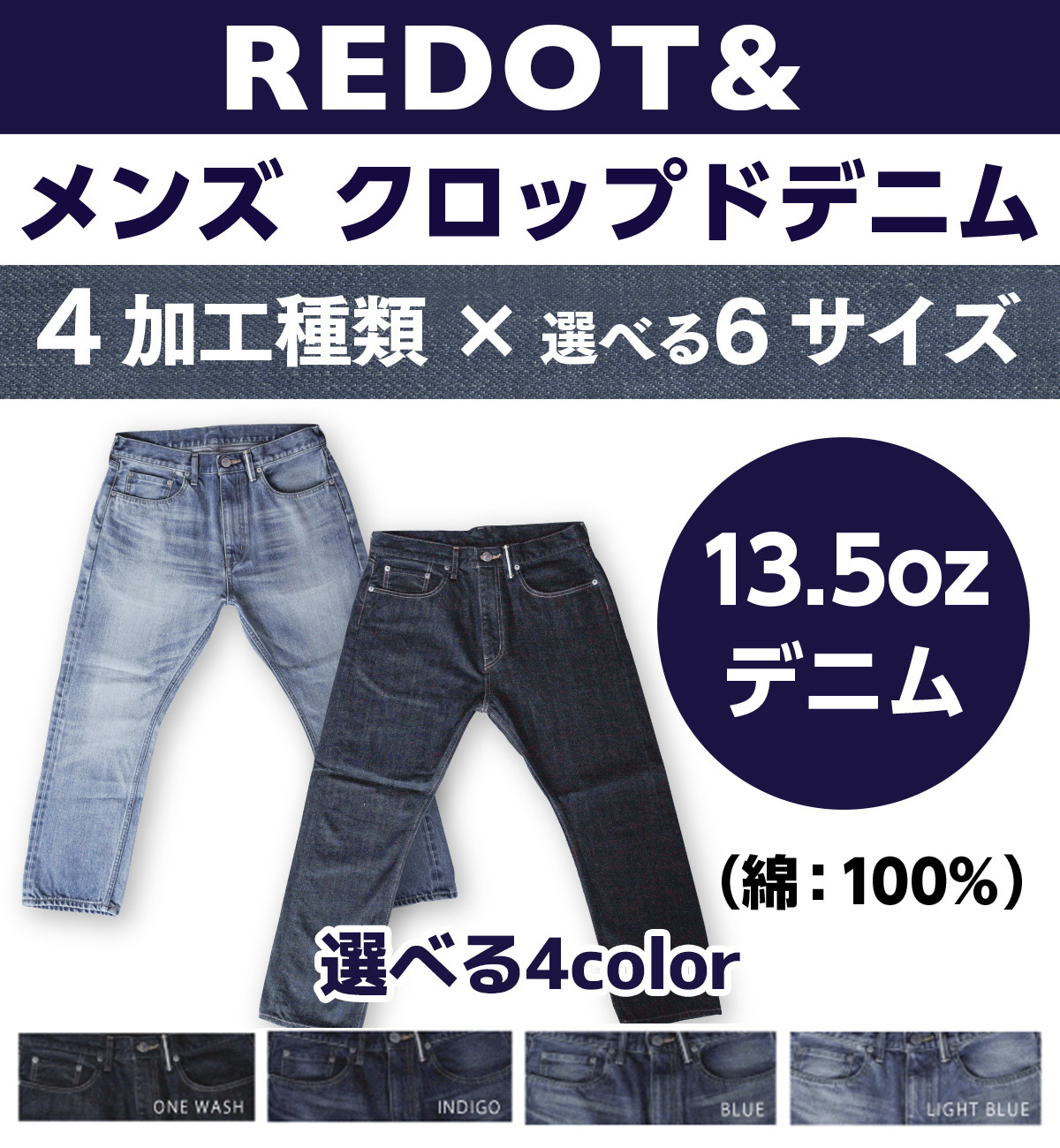 公式サイト - ハイブランドの新作が続々登場 ム*ん様 yori 受注会限定デニム34 パンツ