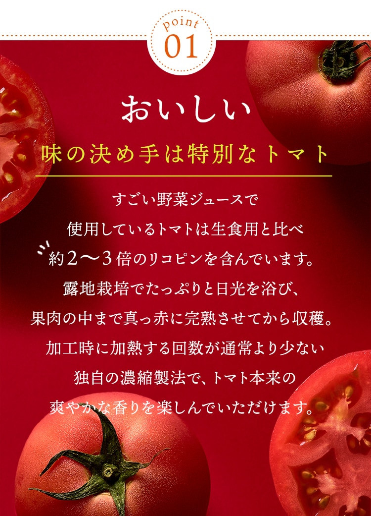 その他オイシックスoisix すごい野菜ジュース 125ml×90本飲料/酒