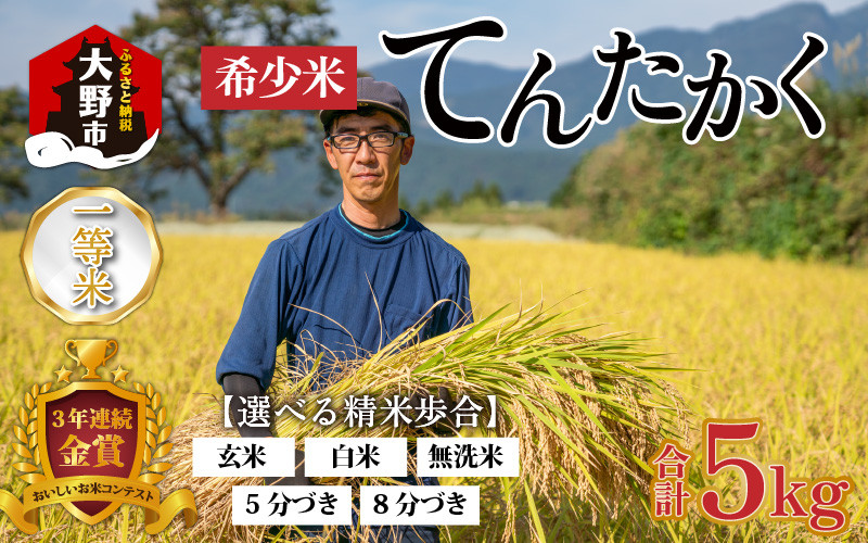 B有機肥料使用／自然農法／お米★コシヒカリ／２０キロ