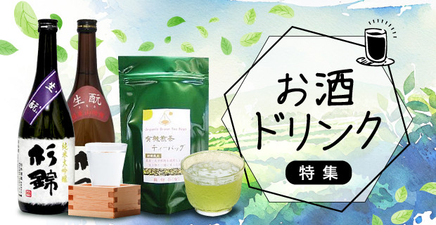 お茶 ペットボトル 藤枝かおり 350ml × 24本 緑茶 静岡県 飲み物 飲料