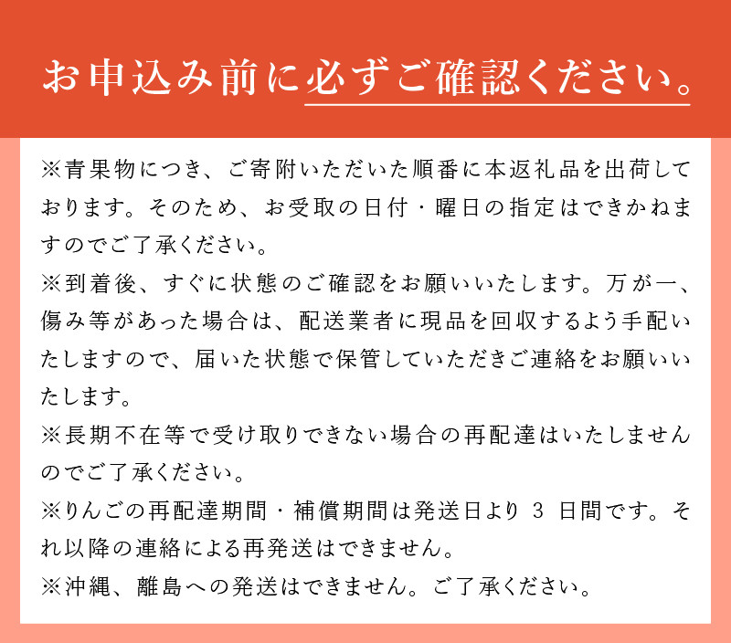 ふるさと納税 山梨県 北杜市 【2023年先行予約】八ヶ岳南麓自然