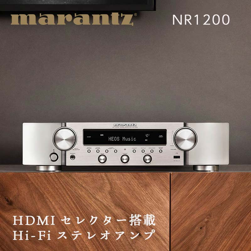marantz HDMI搭載ネットワークレシーバー NR1200 アンプ
