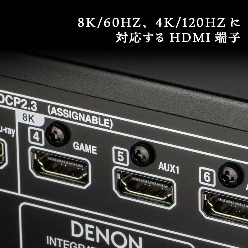 ふるさと納税 DENON 7.2ch AVサラウンド レシーバー ［AVRX2800HK］ デノン サウンド 8K Ultra H HDR10＋ eARC対応 ブラック ネットワーク オー.. 福島県白河市 - 5