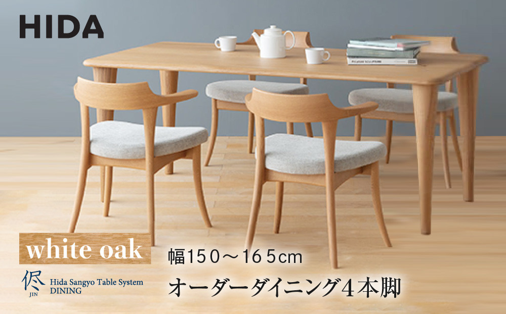 ダイニングテーブルセット 飛騨家具 KASHIWA 天然木 | www 