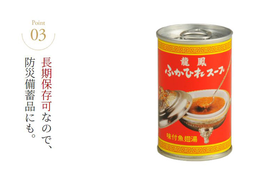 カレー&スープ缶 詰め合わせ<防災備蓄品としても> - その他 加工食品