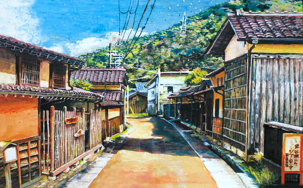 「季節の通り道」/朝来市生野町の町並みを描いた作品