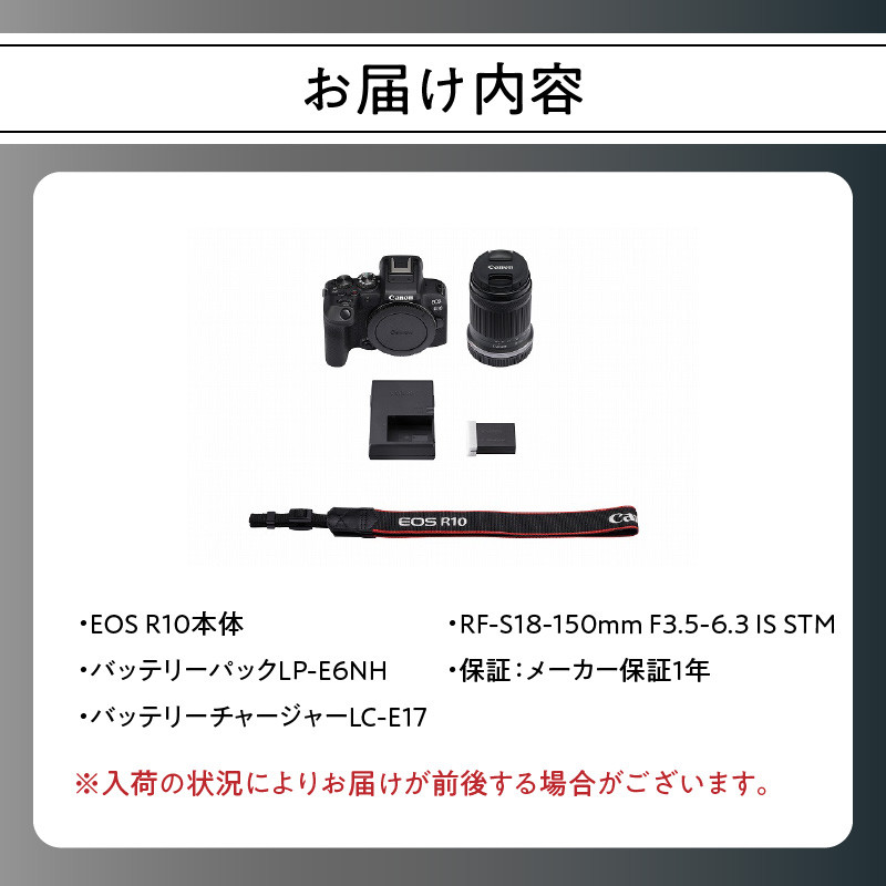 ふるさと納税 大分県 大分市 【R14142】キヤノンミラーレスカメラ EOS