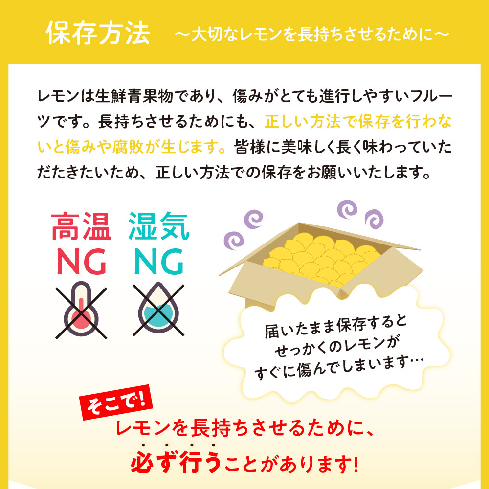 川田柑橘園 広島県産 「グリーンレモン」3kg - 広島県呉市｜ふるさと