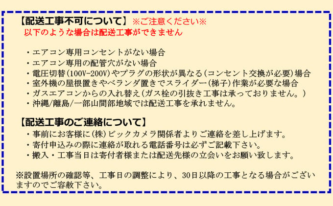 三菱電機　エアコン　霧ヶ峰　Sシリーズ (6畳用/パールホワイト) 【標準工事費込み】【配送工事不可：沖縄・離島・一部山間部】[№5550-1372]