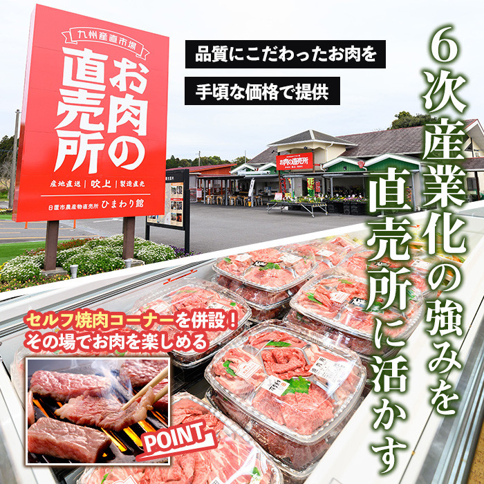 No.612 ＜訳あり・不揃い＞国産黒毛和牛切落し焼肉用(計900g・300g×3P