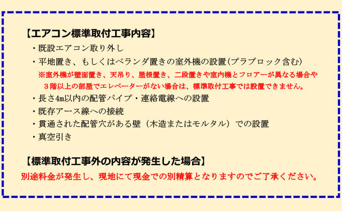 三菱電機 エアコン 霧ヶ峰 Sシリーズ (6畳用/パールホワイト) 【標準