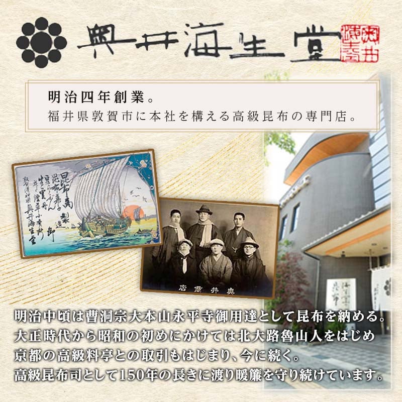 【12か月定期便】昆布とかつおのだしパック(10g×15包)×1袋 150g 羅臼 らうす 北海道 昆布 こんぶ かつお 出汁 だし 出汁パック  海産物 生産者 支援 応援 クラウドファンディング 実施中 GCF F21M-1002