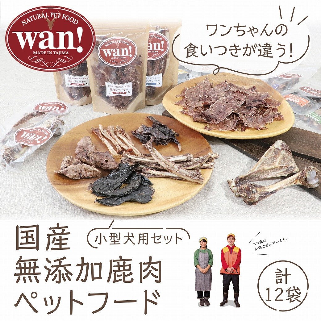 出来たて発送無添加国産但馬鶏胸肉ジャーキー500ｇ - キャットフード