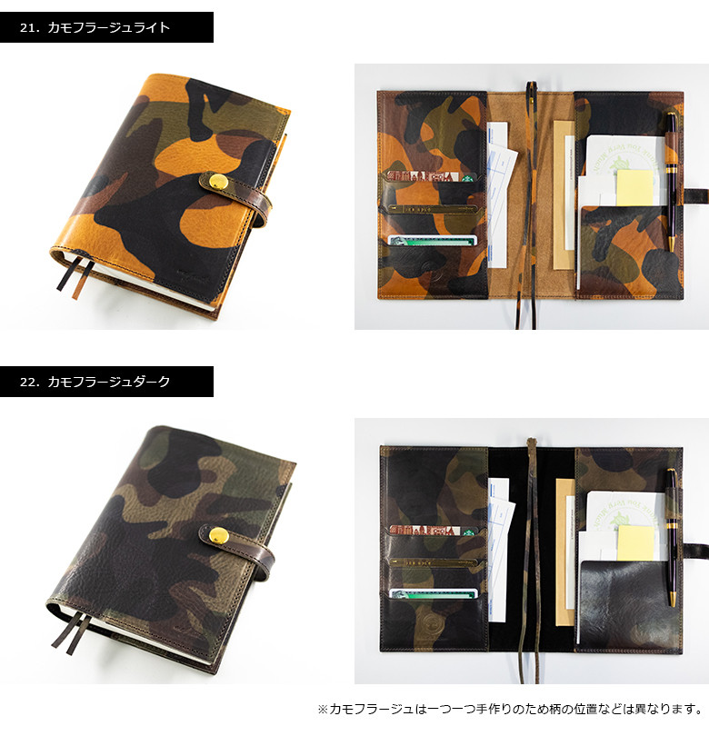 maf pinto レザー手帳カバー B6 【12色展開】 - 福岡県大川市
