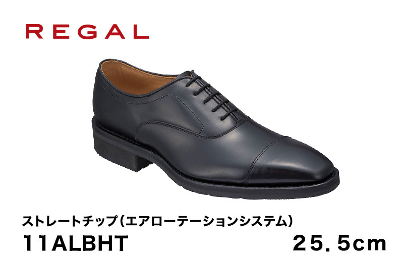 REGAL 11ALBHT ストレートチップ ブラック エアローテーション 25.5cm