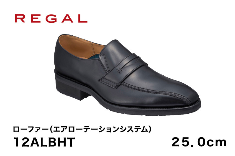 REGAL 12ALBHT ローファー ブラック エアローテーション 25.0cm