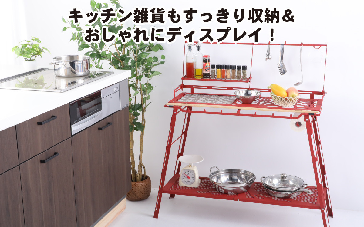 arusexport.com - THE KITCHEN COUNTER TABLE TAIJYU version 価格比較