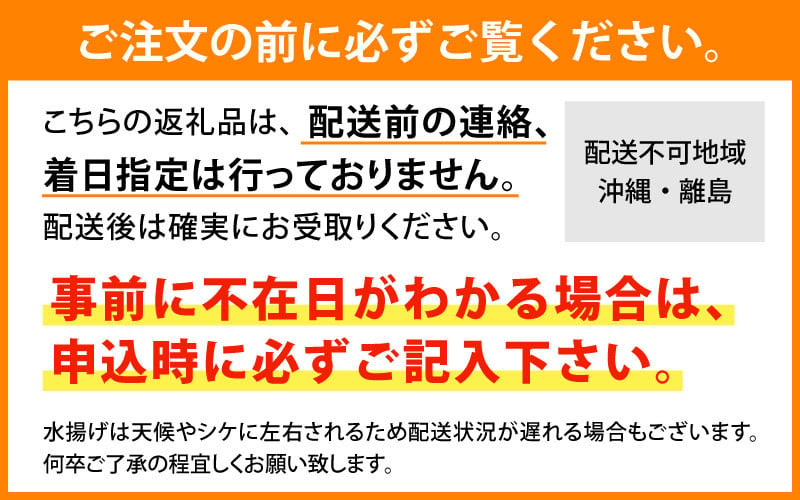 ボイル紅ズワイガニ 大サイズ 【(有)カネツル砂子商店】※23年9月中旬