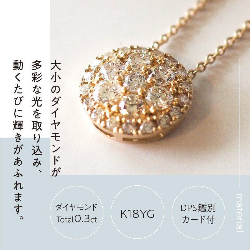 K18YG パヴェ ダイヤモンド ネックレス 1.47CT