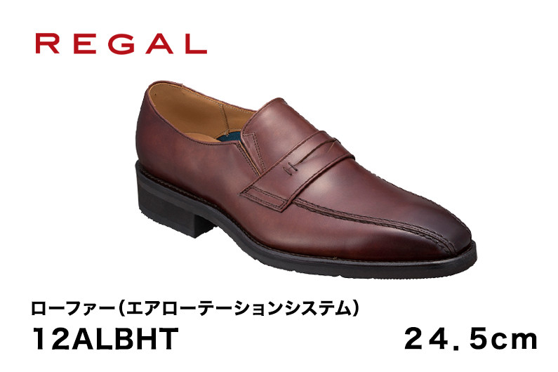 REGAL 12ALBHT ローファー ダークブラウン エアローテーション 24.5cm