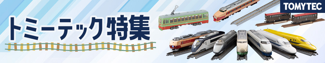 30-C JR 189系特急電車（あずさ・グレードアップ車）(11両)セット 