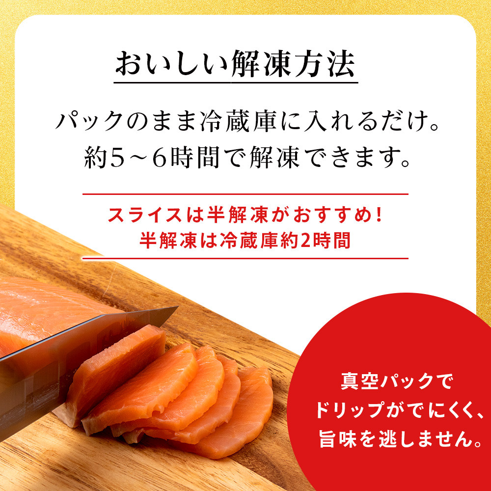 ロイヤルサーモン 1㎏ トラウトサーモン 小分け 刺身 サーモン 鮭 海鮮