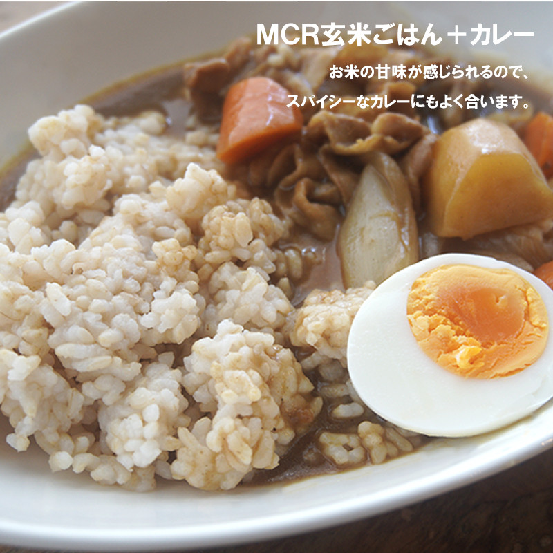 MCR玄米ごはん (BROWN RICE PACK) 200g×30袋 レトルト ご飯 玄米 長期