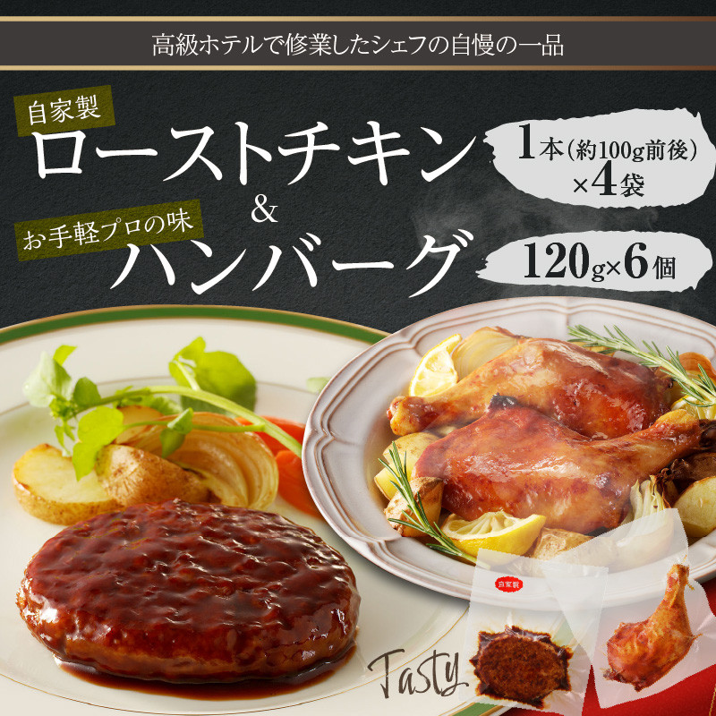 ジョイフル 味つけ 生 鶏もも 肉 (300g) 14袋 入り 冷凍 送料無料
